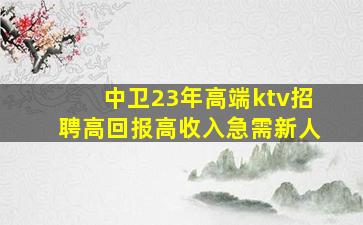 四川酒吧招聘